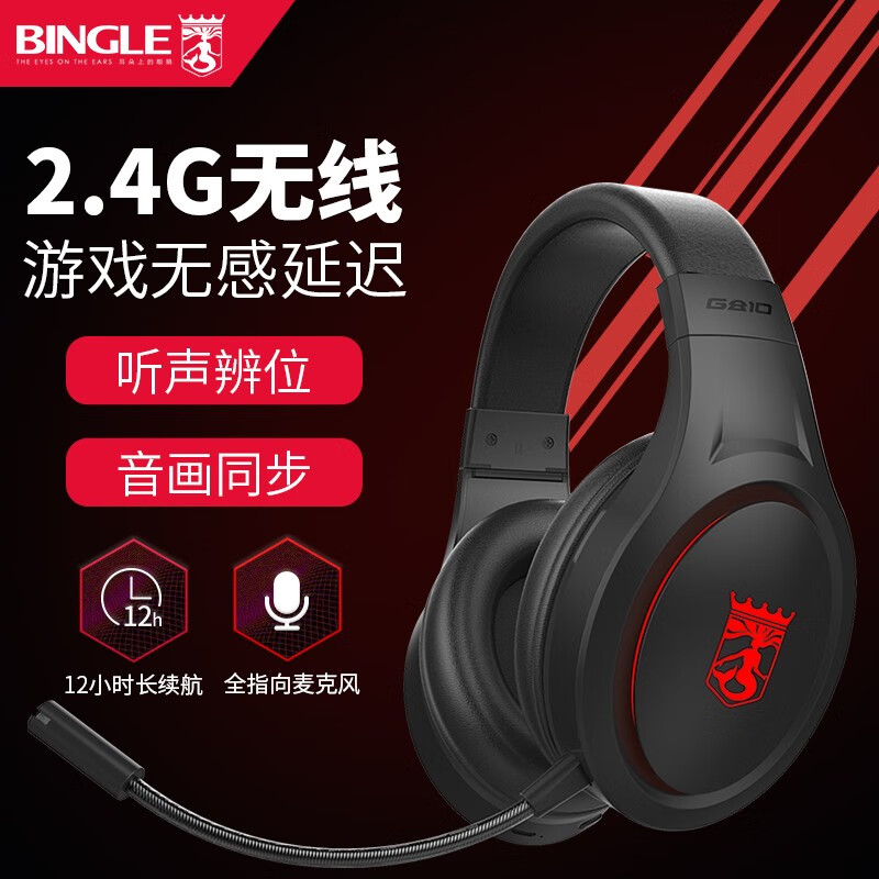 宾果G810怎么样？有谁用过？