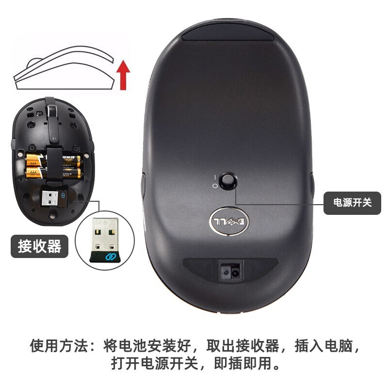 戴尔（DELL）KM717怎么样？性价比高吗？