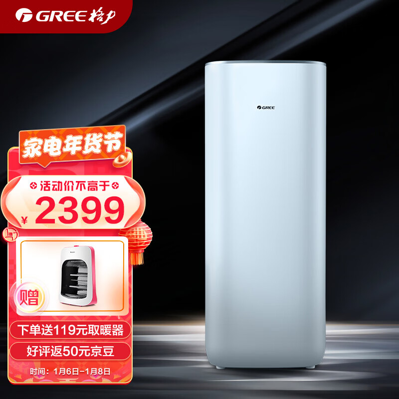 请教解密格力智能空气净化器测评下质量如何？就要简单入手-盒子日记