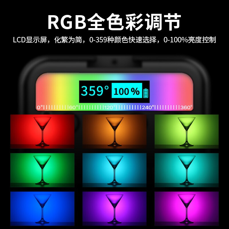 ulanzi优篮子 VL49 RGB磁吸全彩补光灯便携LED口袋双色温摄影灯微单相机手机室内人像特效