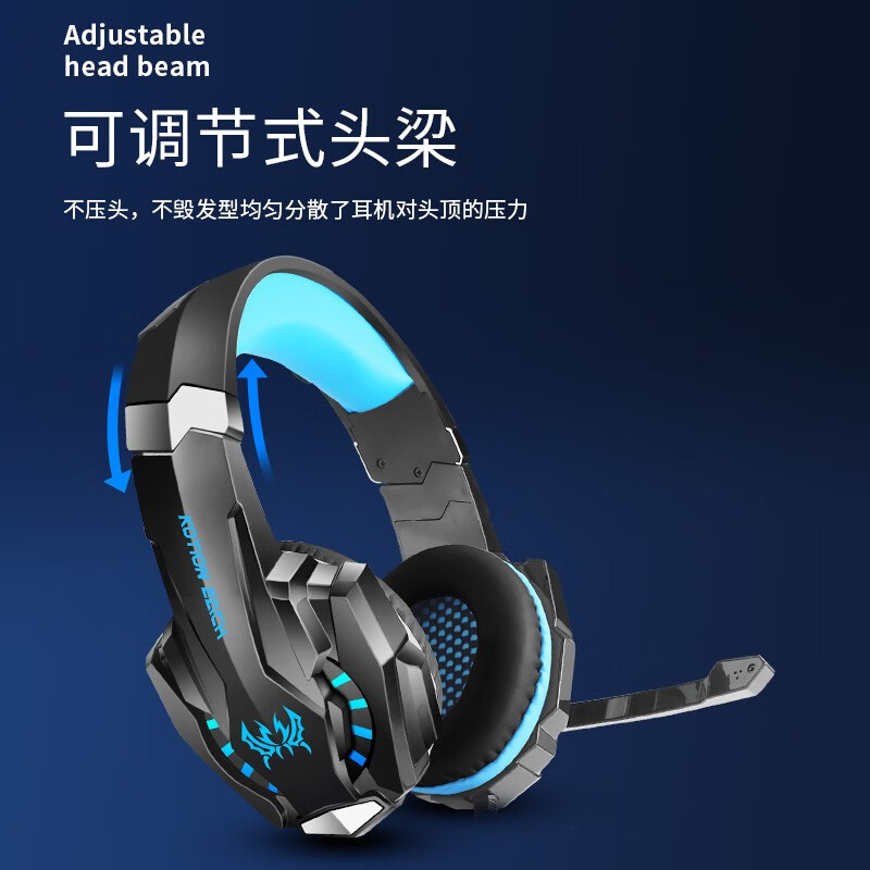 因卓（KOTION EACH）G9000黑蓝 耳机头戴式7.1吃鸡包耳带麦USB外置声卡电脑耳麦 炫光专业电竞游戏耳机
