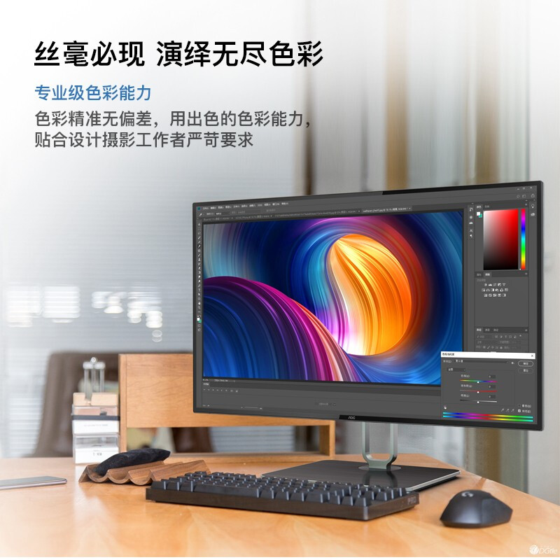 AOC电脑显示器 27英寸4K type-c接口 AH-IPS广视角硬屏109% sRGB 专业设计办公旋转升降支架U27U2