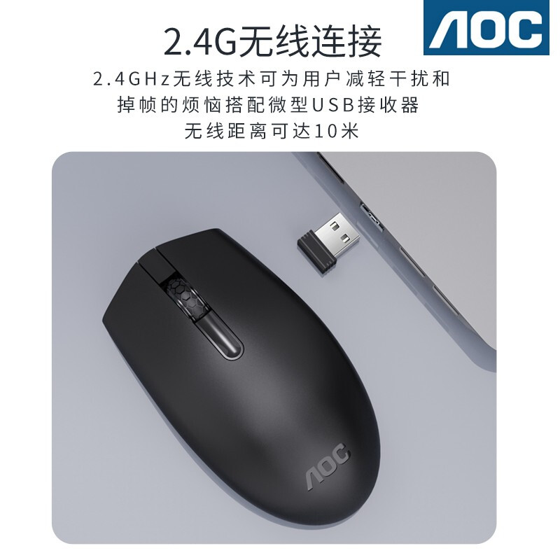 AOCKM220怎么样？评价如何？