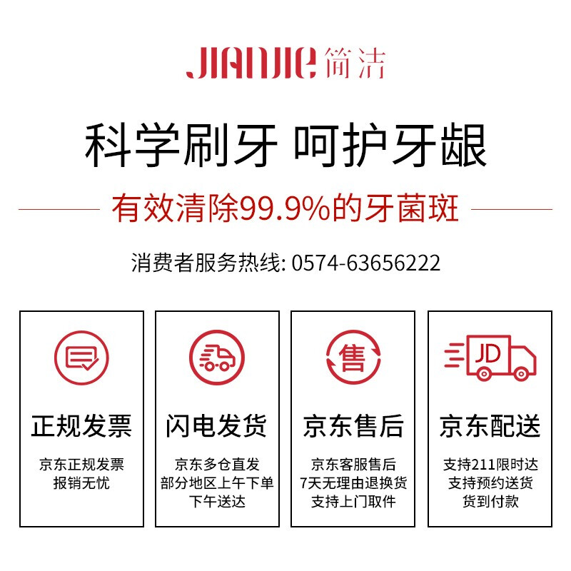 簡潔 電動牙刷 3-12歲兒童聲波全自動智能計時充電款  IPX7級全身防水 超長續(xù)航 （粉紅色附加3個刷頭）