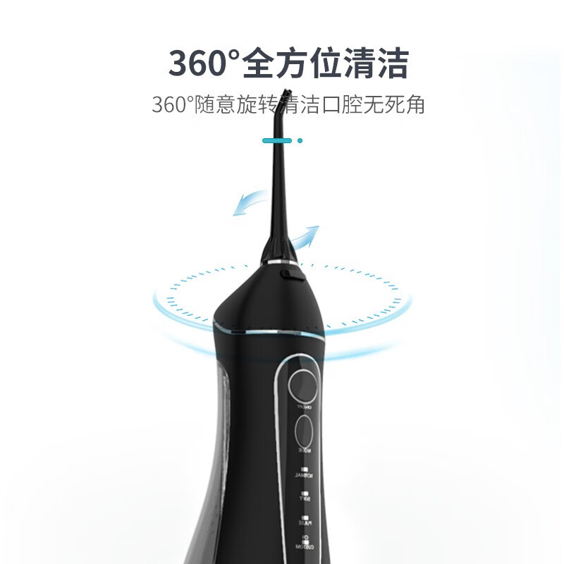 博皓（prooral）便攜式沖牙器洗牙器水牙線美牙儀潔牙器電動5025禮盒裝 黑色（3支噴嘴）