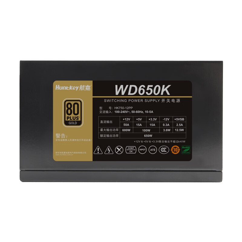 航嘉（Huntkey）金牌650W WD650K电脑电源（80PLUS金牌/单路45A/全电压/LLC+SR+DC-DC/智能温控/3A大作）