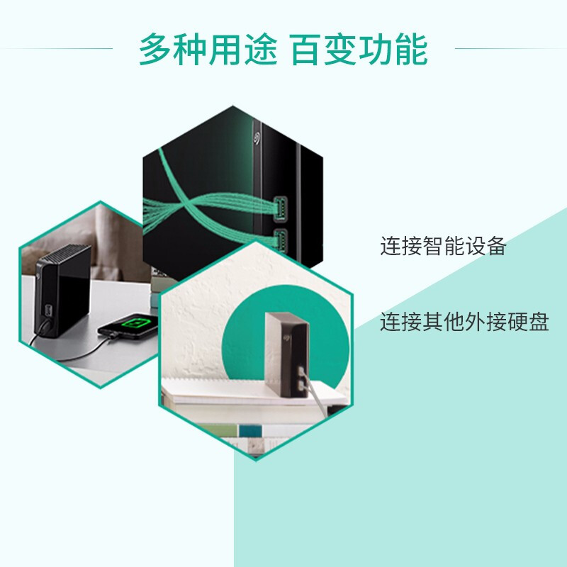 希捷Backup Plus Hub怎么样？使用评价好吗？