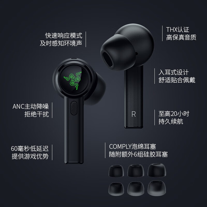 <a href='http://www.trnjm.com/wenda/2131002481838304666.php' target='_bank'>亲身体验诉说雷蛇战锤狂鲨专业版和标准版有区别吗？选择哪个值？内幕评测吐槽</a>哪个好？有区别没有？