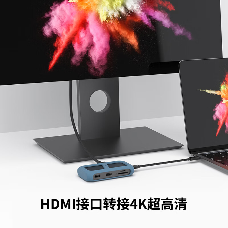 uni Type-C扩展坞苹果MacBook华为P30手机USB-C转HDMI投屏千兆网口网线拓展坞 HDMI+千兆网口+PD快充+USBx3+读卡器