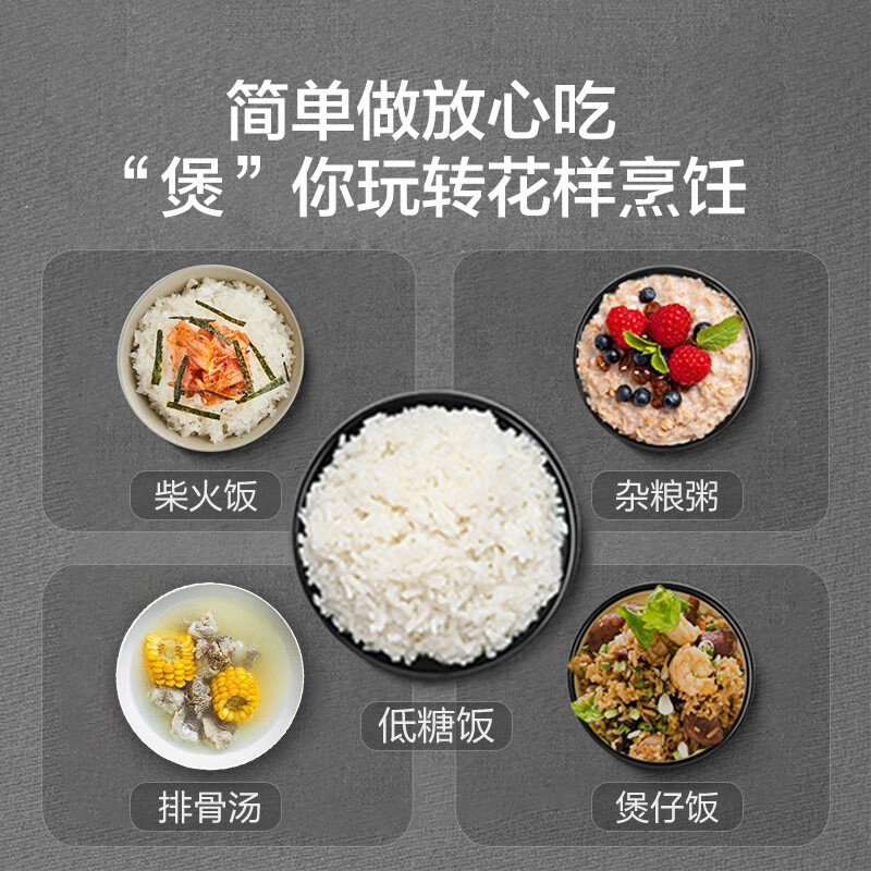 苏泊尔（SUPOR）电饭煲电饭锅4L IH电磁加热精铁球釜3-8人触控面板低糖健康家用智能电饭煲40HC850