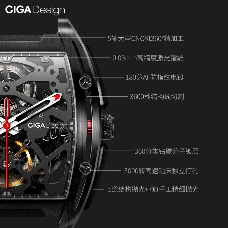 玺佳 CIGA Design 手表男士酒桶型镂空机械表黑色精钢表带DLC黑科技机械表男Z031-BLBL-3BK