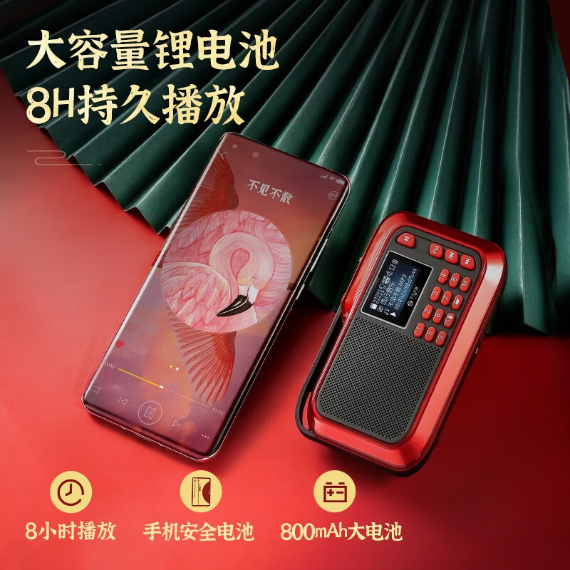 不见不散H1+新款老年半导体收音机老人充电式u盘插卡mp3音乐播放器便携式蓝牙小音箱小型迷你随身听音响 蓝色