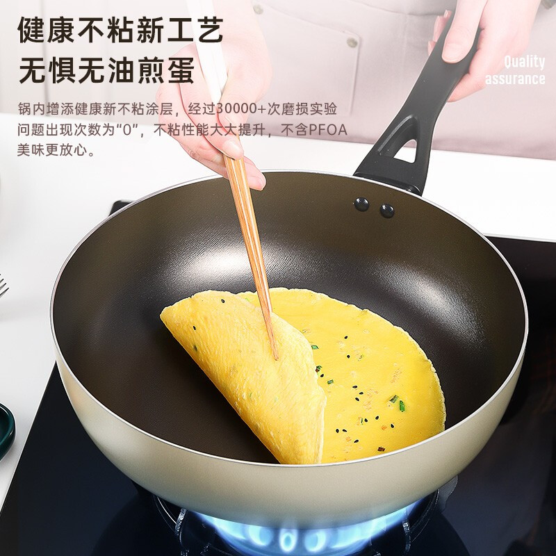 愛仕達(dá) ASD 炒鍋炒菜鍋少煙易潔不粘煎炒鍋28CM煤燃?xì)饷骰饘Ｓ肑L28G2WG-C