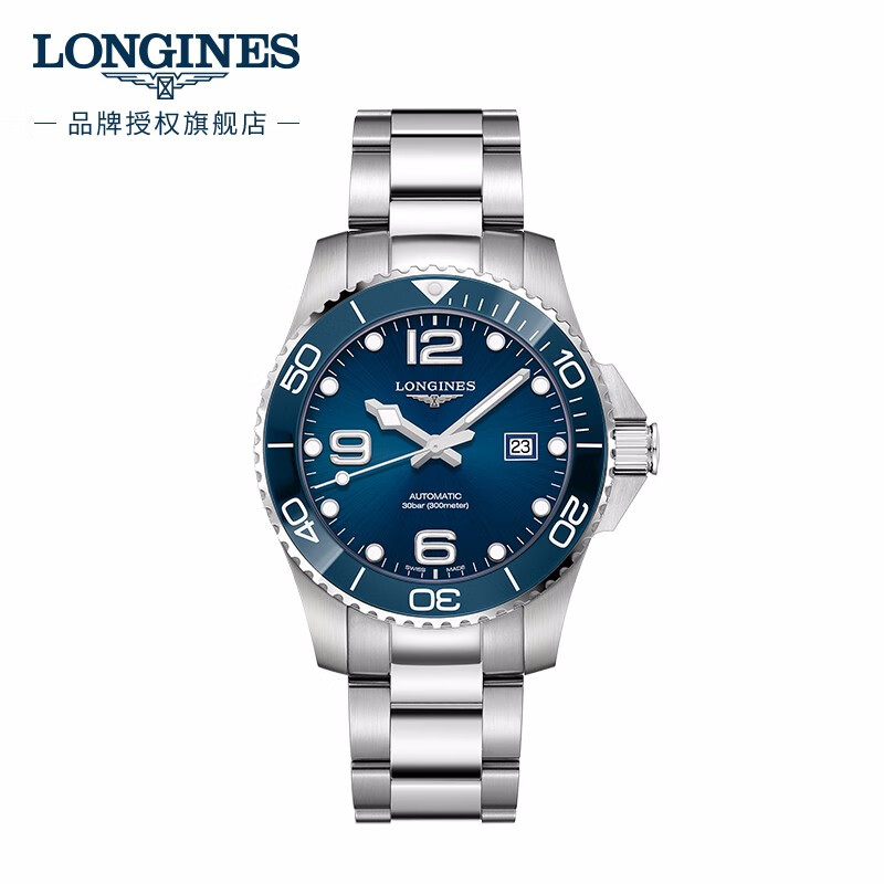 浪琴(Longines)瑞士手表 康卡斯潜水系列 机械钢带男表 L37824966