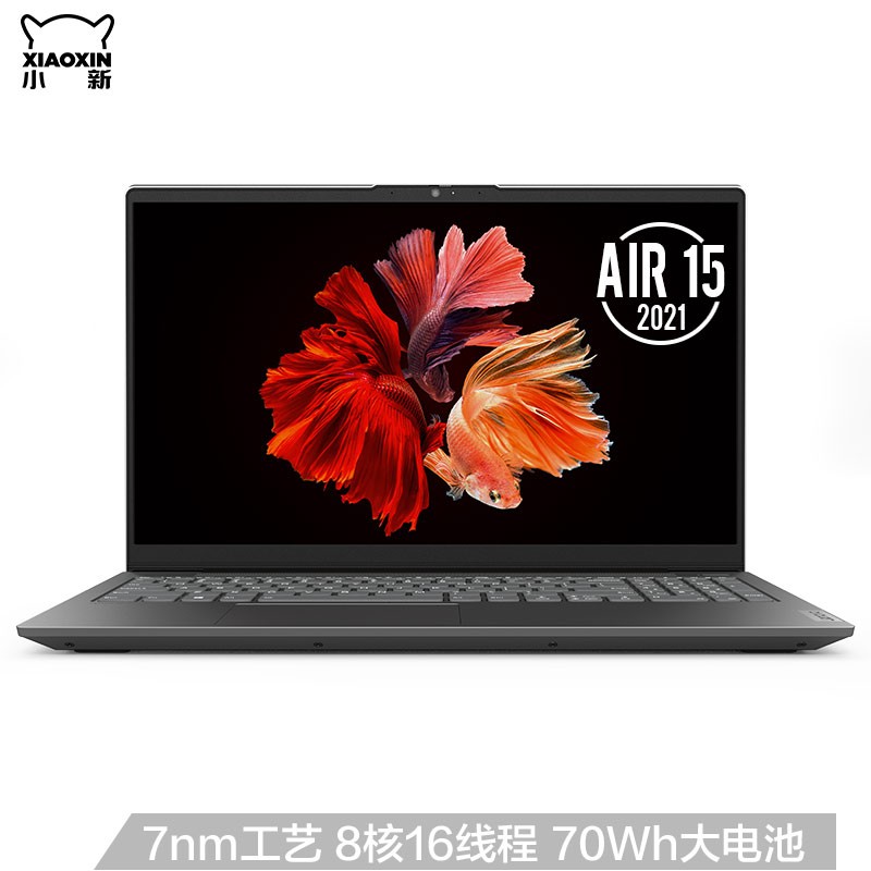 联想(Lenovo)小新Air15 2021锐龙版全面屏办公轻薄笔记本电脑(8核R7-4800U 16G 512G 100%sRGB 高色域)深空灰