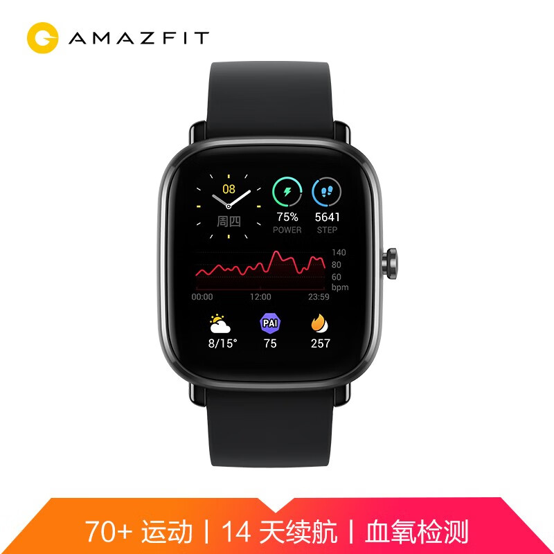 华米Amazfit GTS2 mini哪个好？区别大吗？