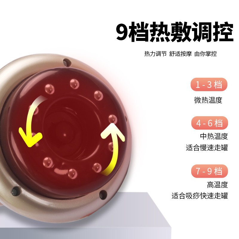 福然客 电动刮痧仪器真空拔罐器家用砭石温灸仪负压经络刷热敷刮痧板片疏通纤体美容理疗艾灸吸痧疏通淋巴 无线全配款粉+2瓶精油