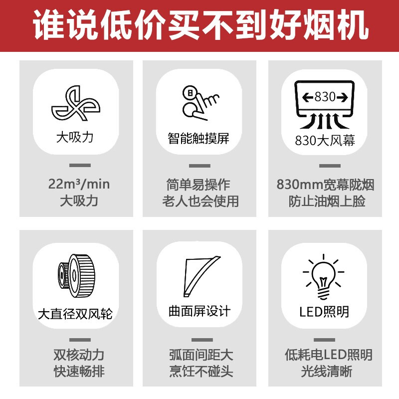 【今日瘋搶299】唯開（vvk）側吸式抽油煙機 脫排吸油煙機大吸力煙機抽煙機雙電機排油煙機  【經(jīng)濟耐用】標配雙電機觸控 不包安裝