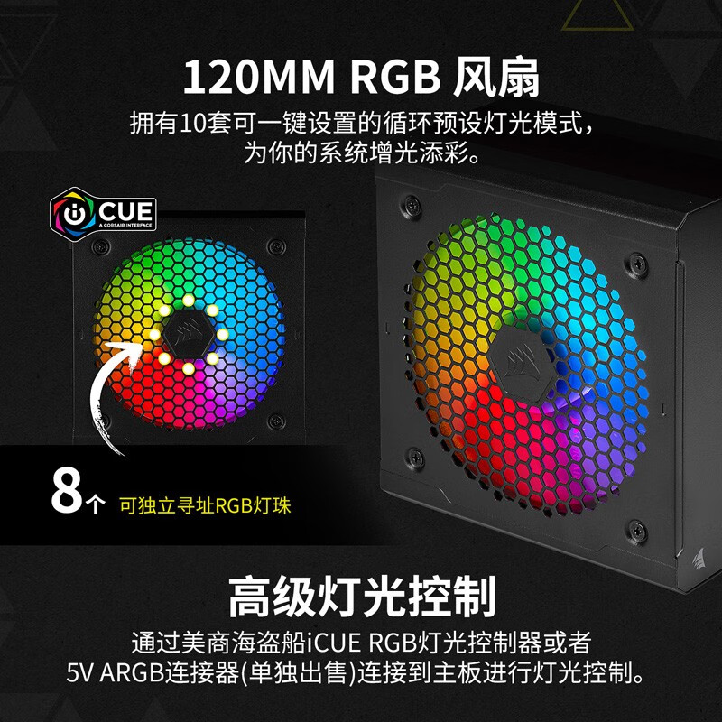 美商海盗船CX550F RGB 黑色怎么样？测试如何？