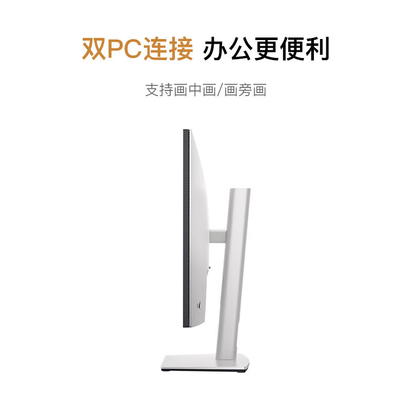 戴尔u2722d和u2722dx的价格哪款更好_http://www.meifudie.com_好物_第3张