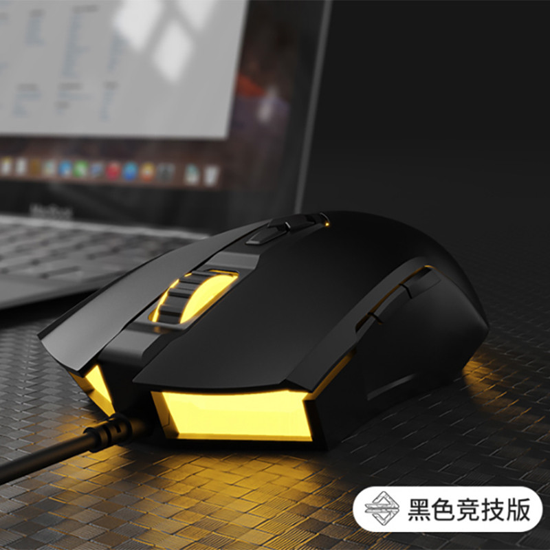 黑爵（AJAZZ）AJ52游戏鼠标 炫彩呼吸 竞技版黑色 游戏 办公 笔记本 USB 有线 吃鸡鼠标
