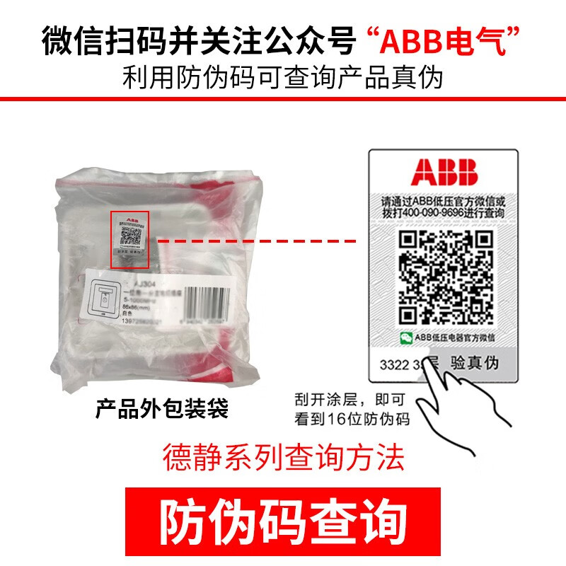 ABBAJ342怎么样？评价好吗？