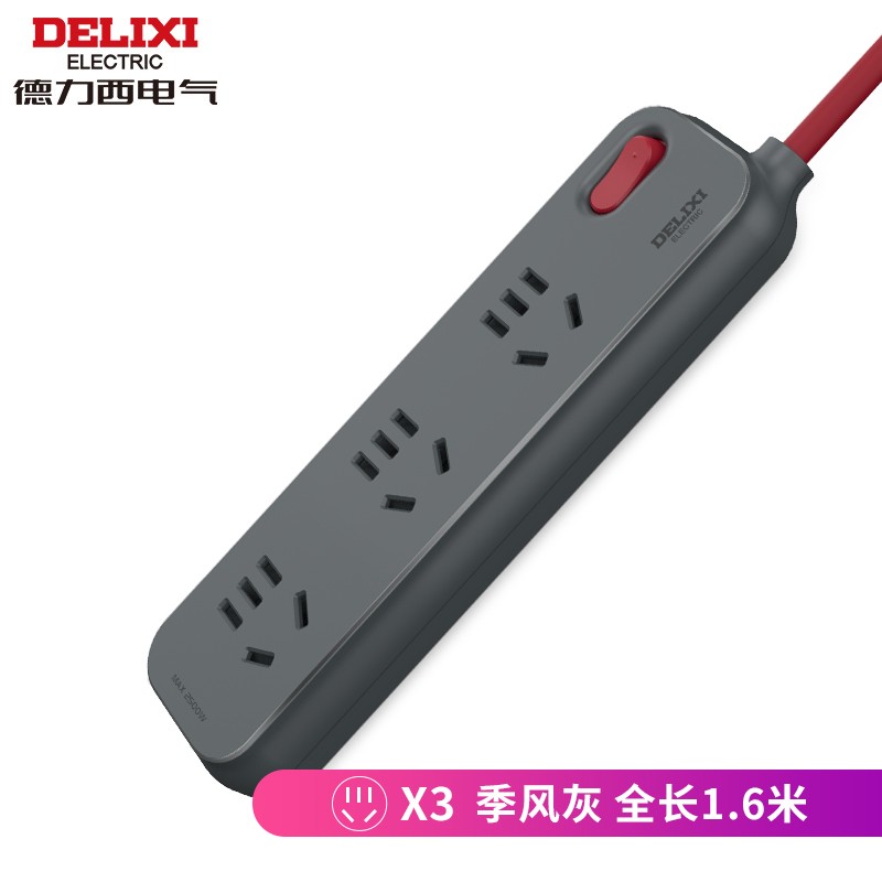 德力西(DELIXI)插座/插排/排插/插线板/插板/接线板/拖线板E-DK3X 三位1.6米灰