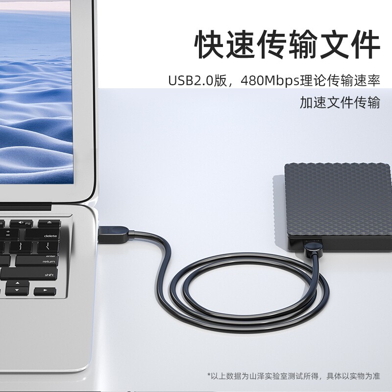 山泽(SAMZHE)USB2.0数据线公对公 双头移动硬盘盒高速传输连接线 笔记本接散热器机顶盒 黑色3米SD-30A