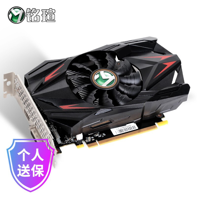 铭瑄（MAXSUN）GeForce GT 1030变形金刚2G 64Bit/GDDR5 显卡/ 独显