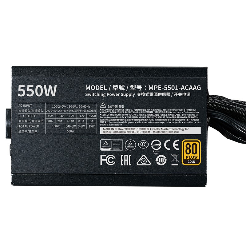 酷冷至尊(CoolerMaster)额定550W MWE550 V2金牌直出电源(支持双CPU主板/50℃无损输出/三年换新/降噪风扇)