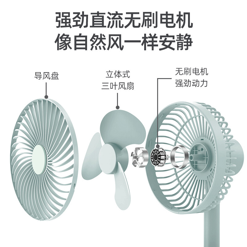 先锋 SINGFUN 小风扇/台式桌面风扇/usb充电风扇/小型风扇/办公室宿舍台扇DZS-D2