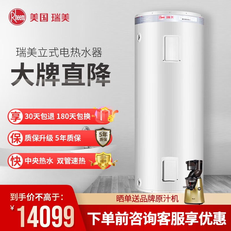 瑞美CSFL400-208K怎么样？质量好吗？