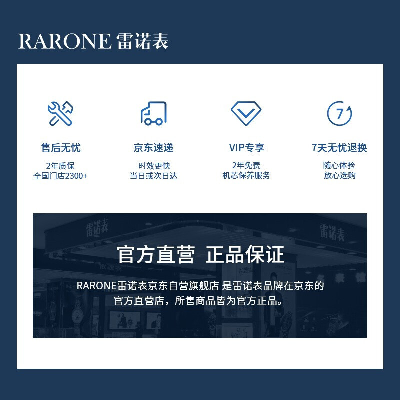 雷诺(RARONE)手表 【狼人杀联名款】时尚多层立体镂空全自动机械手表男士钢带防水腕表 星际系列