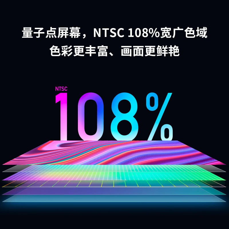 %title插图%num 小米(MI)电视5代Pro英寸超薄金属全面屏4K超高清蓝牙语音WiFi高端量子点彩电平板电视机 影院版:小米电视5 65英寸PRO+电视音响 标配