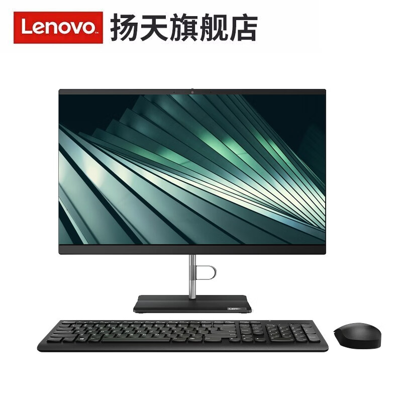 8英寸商用办公台式一体机电脑支持win7壁挂 定制i5-10210u 8g内存