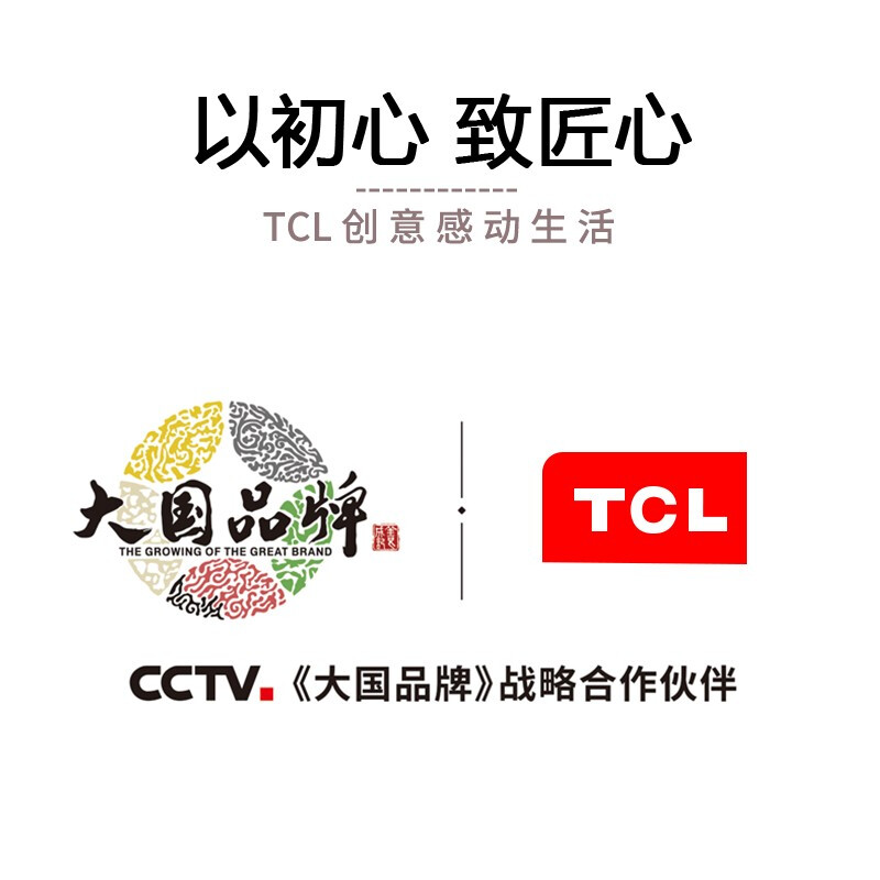 TCL对讲机HT8  Plus防水版 IP67级 专业大功率户外民用商用手持无线手台