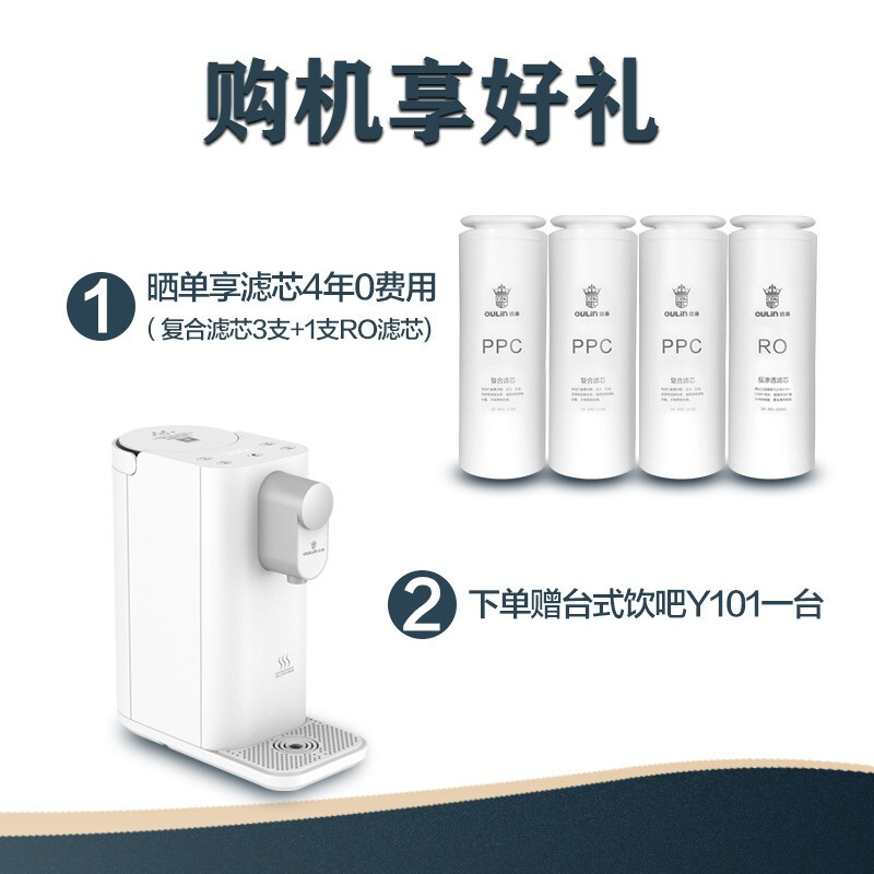 实情剖析欧琳白龙净水器厨下式直饮RO反渗透600G纯水机OL-R600评测如何？评测怎么样呢？求助爆料评测怎么样？测试如何？