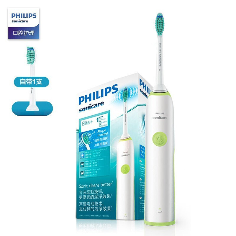 飞利浦(PHILIPS) 电动牙刷 成人声波震动(自带刷头*1) 清新洁净 绿色 HX3216/31（新老包装随机发货）