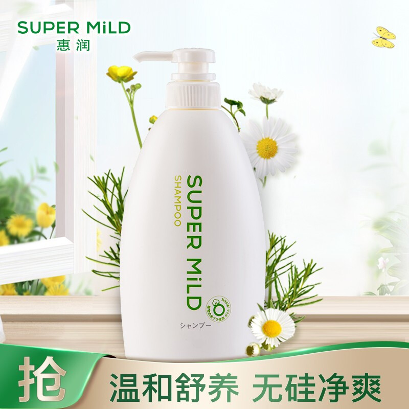 资生堂惠润supermild柔净绿野芳香洗发露600ml日本进口无硅油洗发水