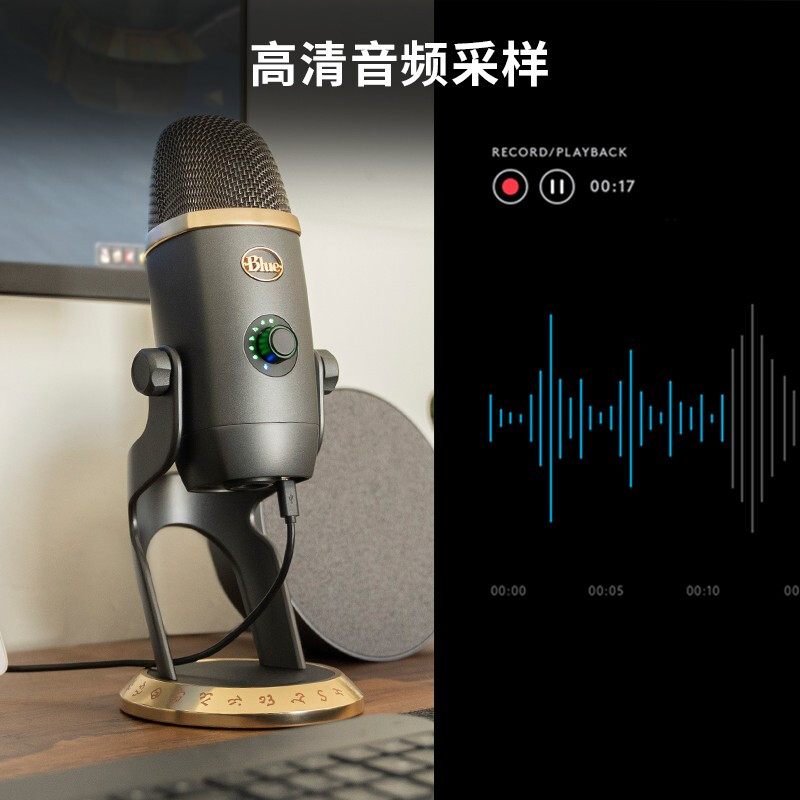 BlueYeti X怎么样？是品牌吗？