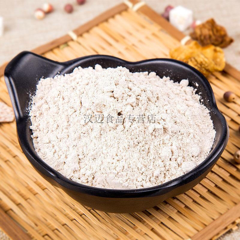 郭亚宁七味早餐糊郭老师七味早餐糊五行脾散五行散营养早餐糊大白话说