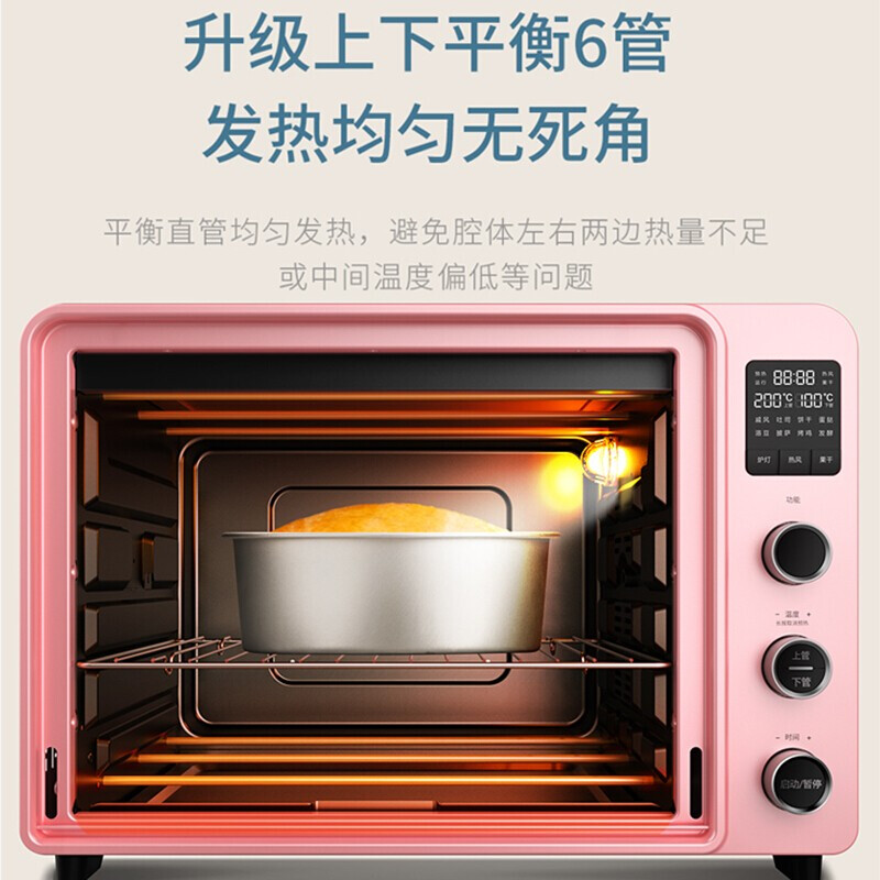 海氏家用电烤箱多功能40升大容量独立控温C41双层门