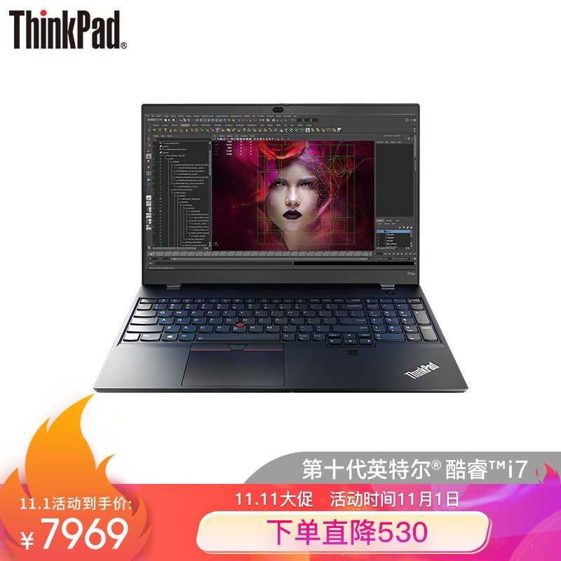 联想thinkpadp15v02cd怎么样评价如何