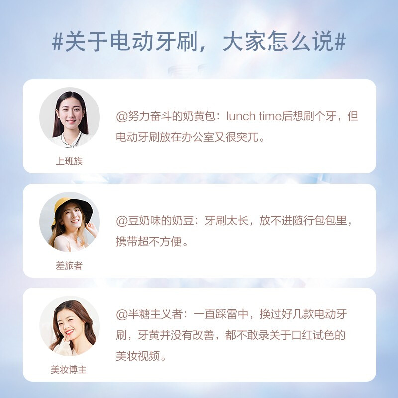 美的（Midea）电动牙刷 成人高频震动牙刷 霓钻系列礼盒装 洁齿护牙（带刷头*2）MC-AM0102 虹霓白