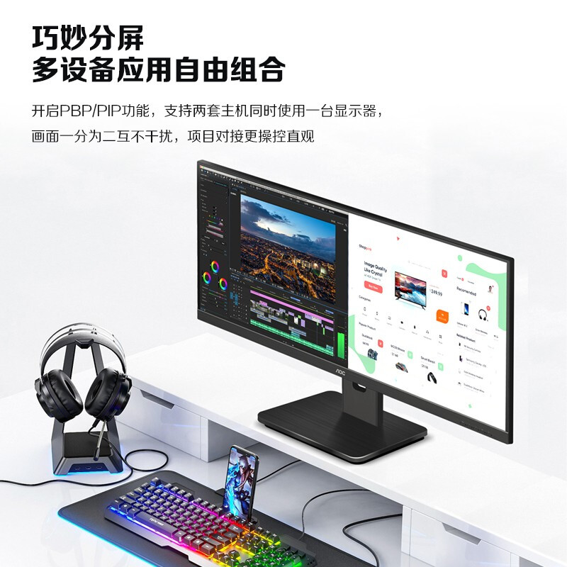 AOCU34P2C怎么样？有谁用过？