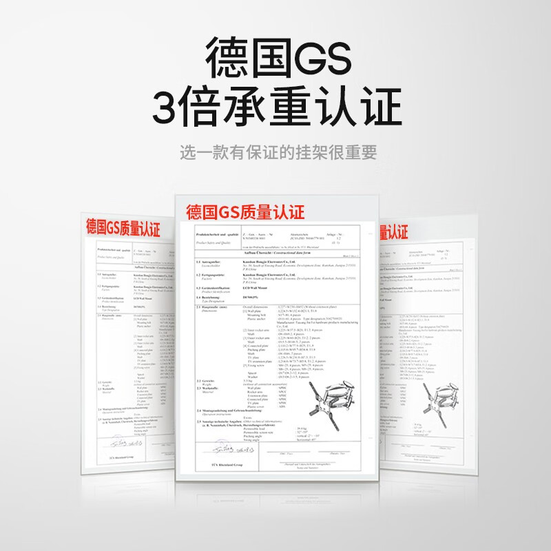 NB (40-70英寸)电视支架电视挂架伸缩旋转电视架小米荣耀智慧屏海信创维TCL电视机支架壁挂