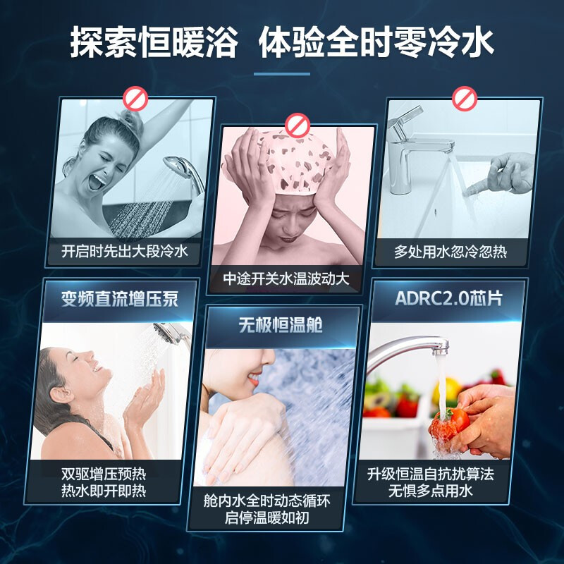 美的（Midea）16升燃气热水器天然气 无极恒温舱 双增压全时零冷水2.0 智能家电APP控制 JSQ30-QS1