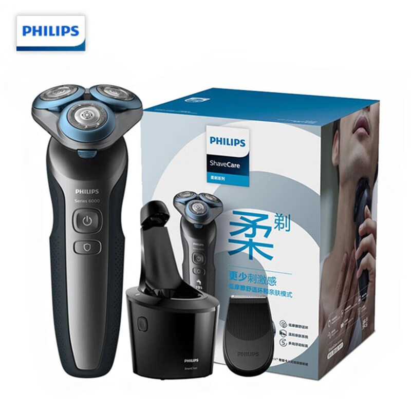 %title插图%num 飞利浦(PHILIPS)男士电动剃须刀 1小时快充全身防水净剃胡须刀刮胡刀 S6840/25