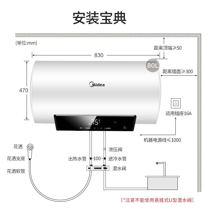 美的（Midea）80升电热水器2100W速热高温杀菌健康洗 安全防漏电中温保温一级节能智能家电 F8021-YP2(HEY)