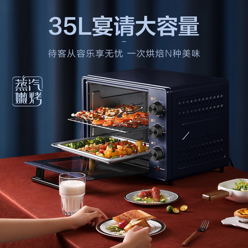 苏泊尔（SUPOR）家用多功能 简单操控 广域温控 蒸汽嫩烤 35L大容量电烤箱 孔雀蓝K35FK608